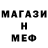 МДМА молли NICKLE_BOY