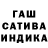 Гашиш Premium Ibrahim Usta