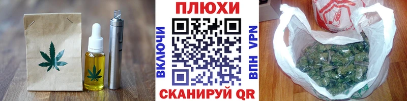 купить  сайты  Карачаевск  Cannafood марихуана 