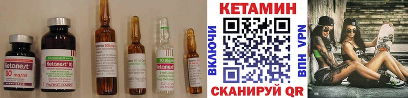 даркнет наркотические препараты  Карачаевск  Кетамин ketamine 