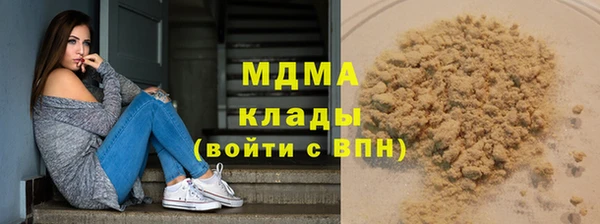 синтетический гашиш Аркадак