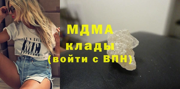 MDMA Армянск