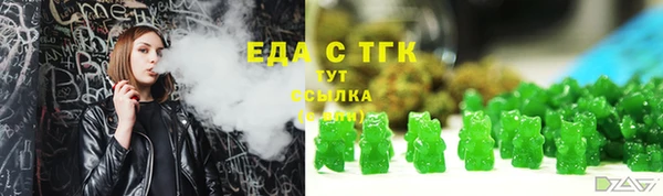 кокаин премиум Арсеньев
