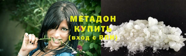 кокаин премиум Арсеньев