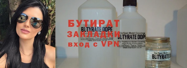 MDMA Армянск