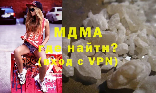 кокаин премиум Арсеньев