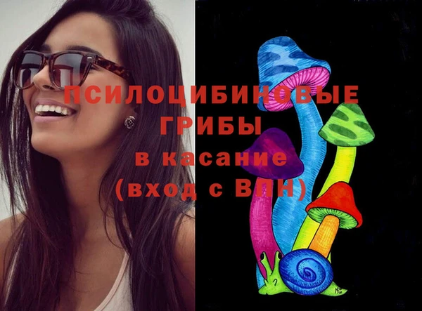 MDMA Армянск