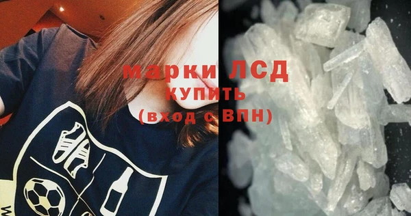 MDMA Армянск