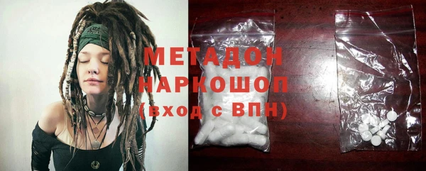 кокаин премиум Арсеньев