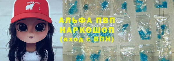 кокаин премиум Арсеньев
