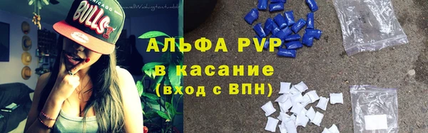 MDMA Армянск