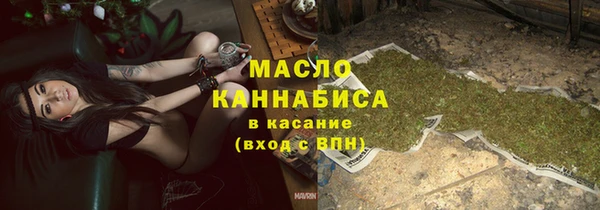 кокаин премиум Арсеньев
