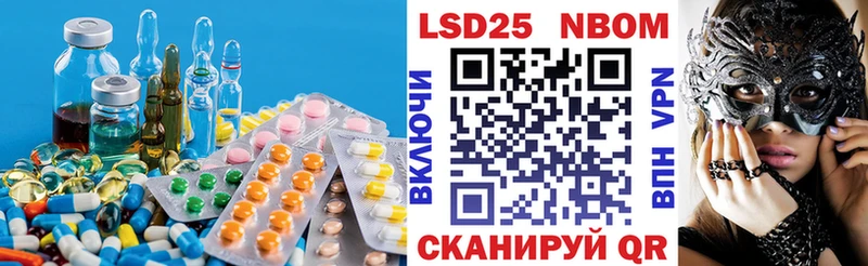 ЛСД экстази кислота  Карачаевск 