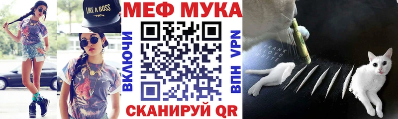 omg вход  Карачаевск  Мефедрон mephedrone 