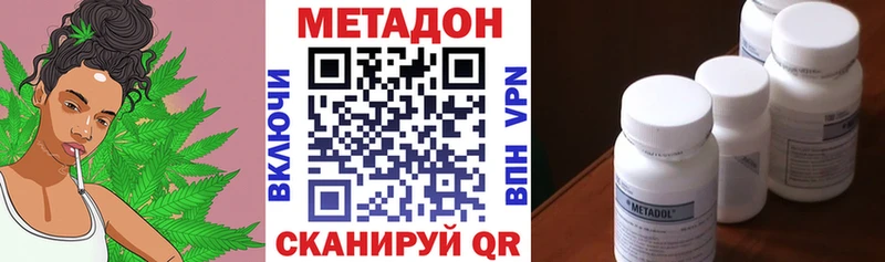 МЕТАДОН VHQ  ссылка на мегу ссылки  Карачаевск  продажа наркотиков 